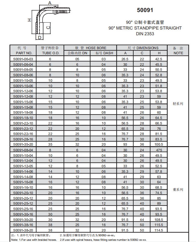 18、50091.png