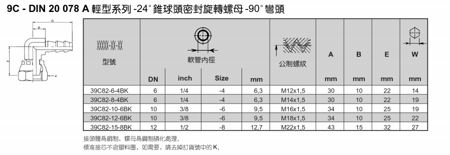 7、39C82.png